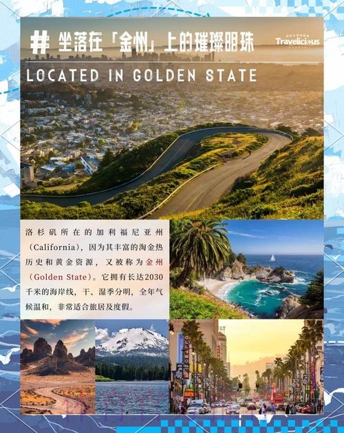 增加女性力量 2028年洛杉矶奥运会增项 增加女性力量 2028年洛杉矶奥运会增项